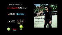 Ake Guitar - ภาษีคนโสด [Official Audio]