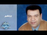 Khaled Agag - Ba3ahoum | خالد عجاج  - بيعهم