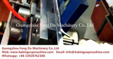 cake tray machine supplier