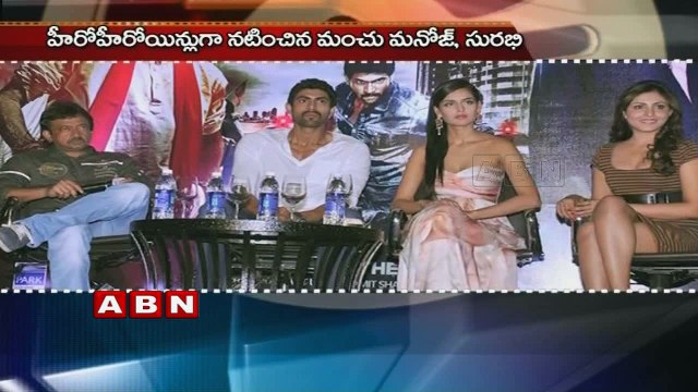 RGV Attack Audio Launch ; Manchu Manoj ; Surabhi ;Jagapati Babu ; Ram Gopal Varma (23-03-2016)