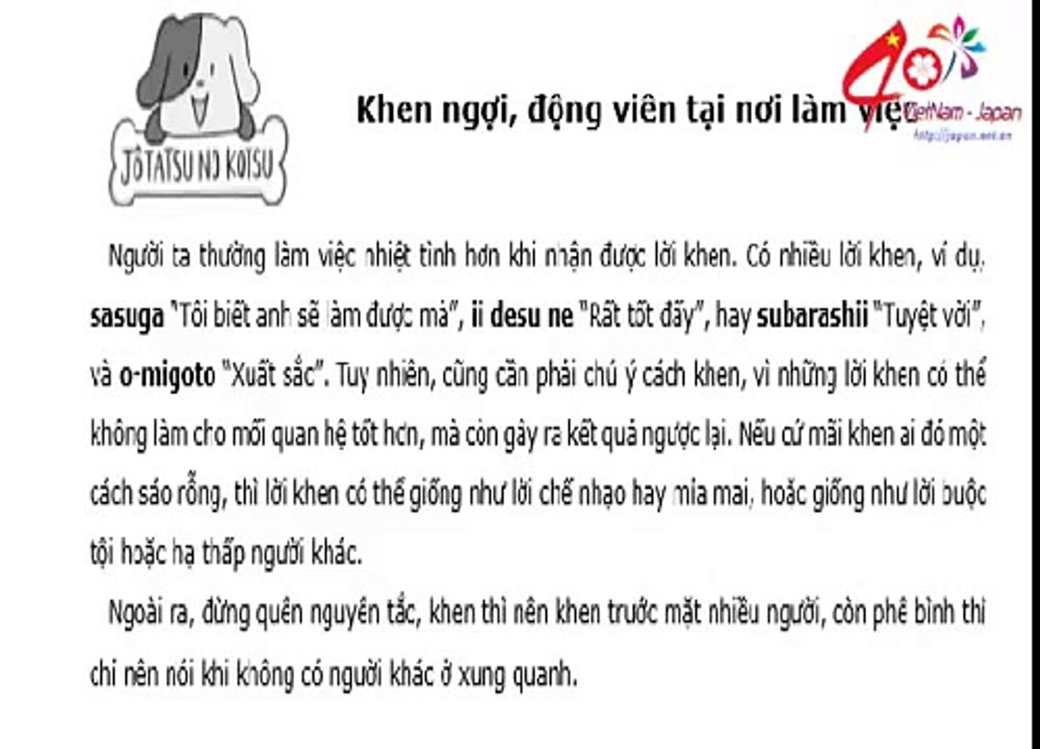 ⁣Cùng nhau học tiếng Nhật bài 30 Tôi nghĩ đây là ý tưởng hay Radio đài NHK