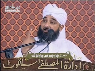 Wo Kon Si Ankh Hai Jis Me Bhalai Nahi