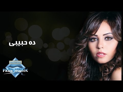 Soma - Da Habebi | سوما - ده حبيبى