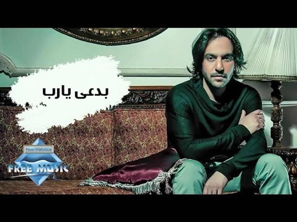 Bahaa Sultan - Bad3y Ya Rab (Music Video) | (به...