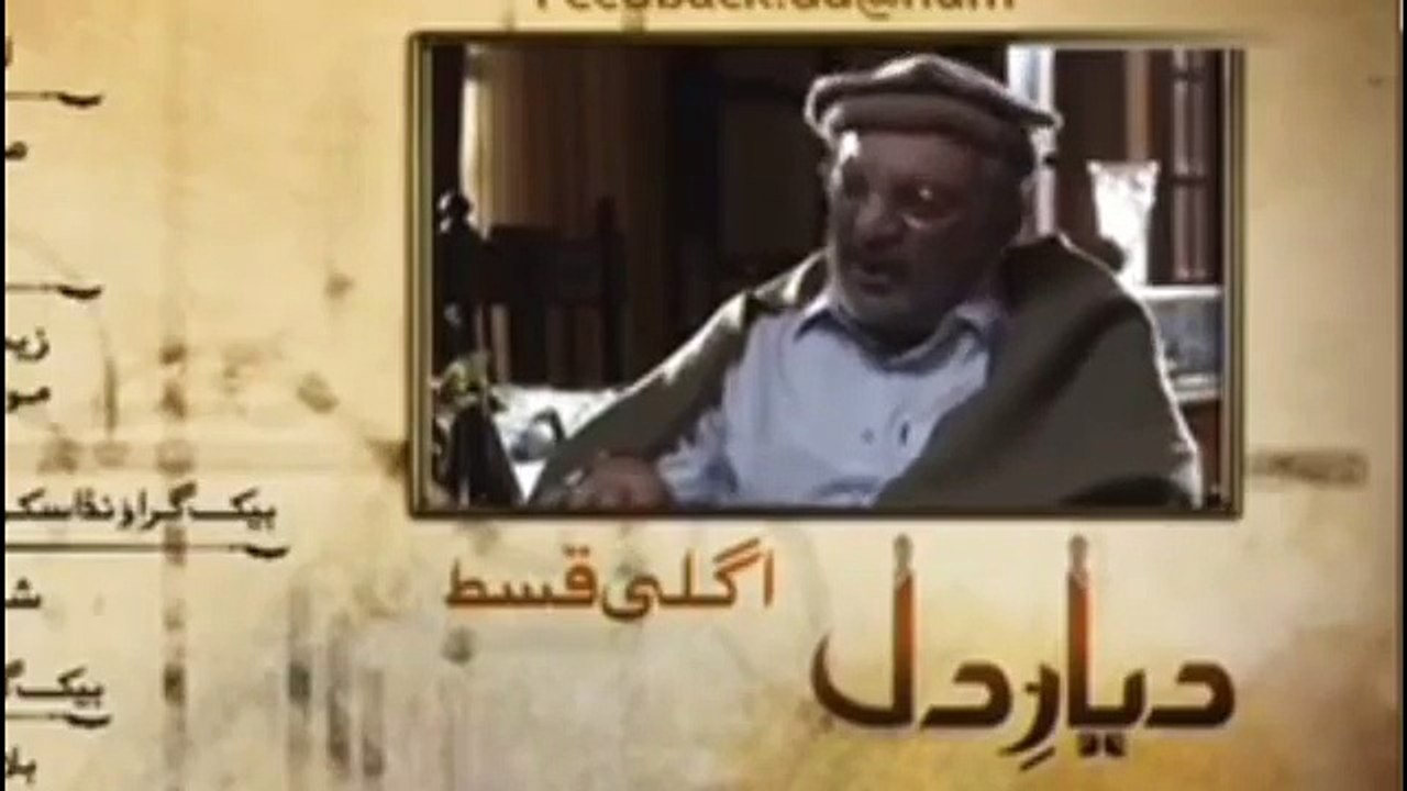 Diyar E Dil next Episode 25 Promo on HUM TV Drama 25 Aug, 2015