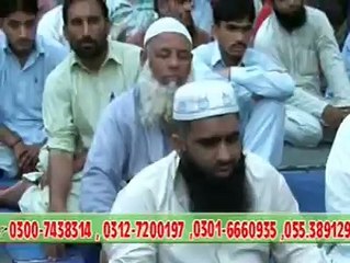 Sukhay Tanay Ka Faraq e Rasool Me Girya Or Nabi e Rehmat Ki Is Pr Shafqat