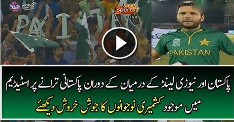 Check out the Spirit of Kashmiri People on Pakistani Anthem in Mohali Watch Video