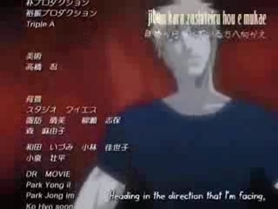 Bleach ending 6 doubled