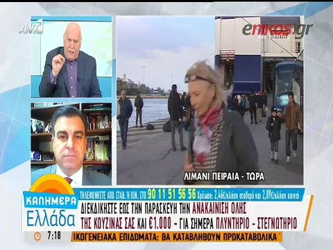 Αρνούνται να μπουν στα πούλμαν οι πρόσφυγες που έφτασαν στην Μυτιλήνη