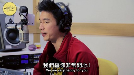 樂極生悲的call out –《The Radio Call》