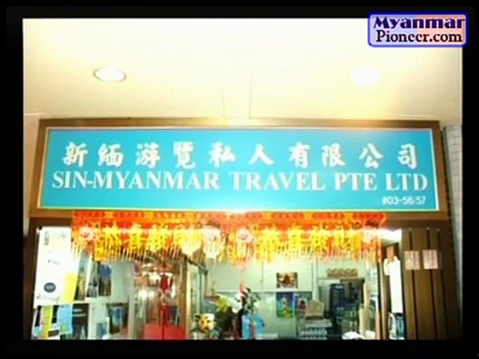 TP Myanmar Thingyan 2009 Part 1