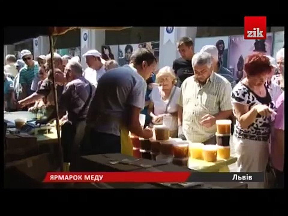 У Львові стартував ярмарок меду