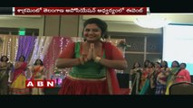 Telugu People Ladies Night Event in America