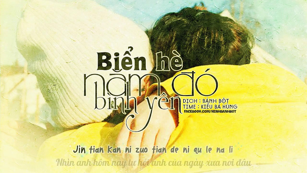 [Vietsub + Kara] Biển Mùa Hè Năm Ấy Bình Yên - 那年夏天宁静的海 - Vương Tâm Lăng