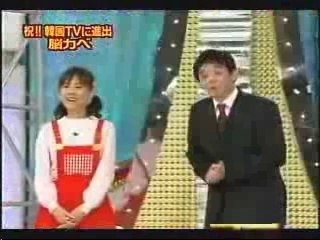 tetris japonais en vrais