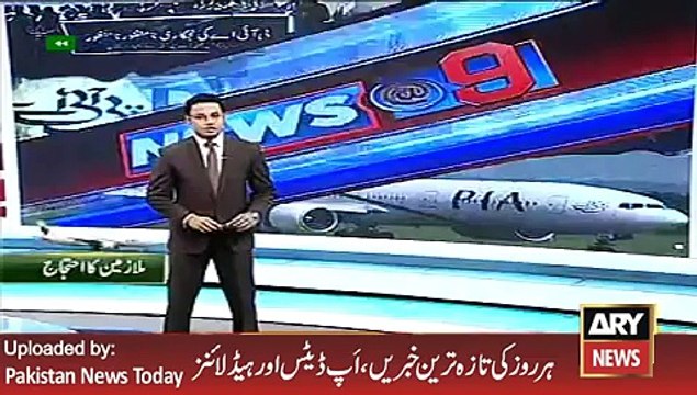 ARY News Headlines 2 February 2016, Pervez Rasheeds Press Conference On PIA Issue