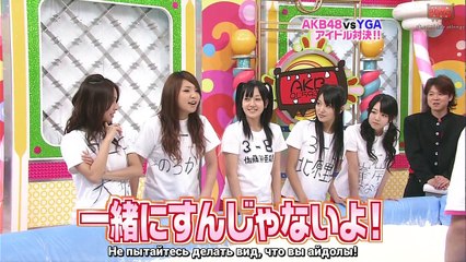 (080908) AKB 0ji 59fun Ep. 23 [Русские субтитры]