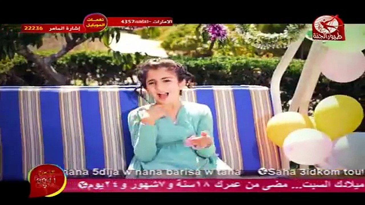 غير باقي الأيام  ديمة بشار بدون إيقاع HD (Low)