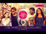 Chillena Official Video Song - Raja Rani