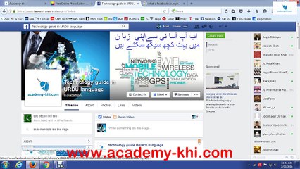 Facebook cover photo in Urdu and Hindi