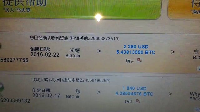 MMM pays 2380 USD