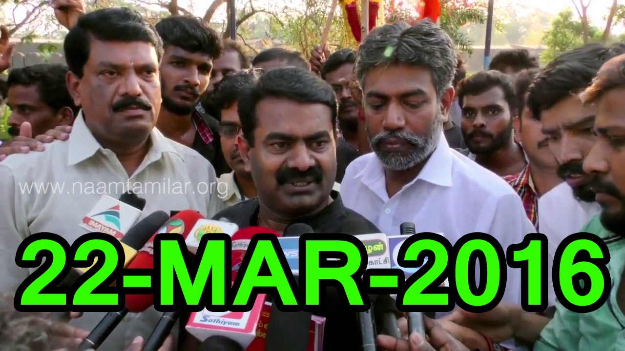 Seeman Press Interview Before Mannargudi Pothukoottam 22 March 2016