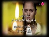 مسلسل باسم الحب الحلقة 11 | مدبلج للعربية