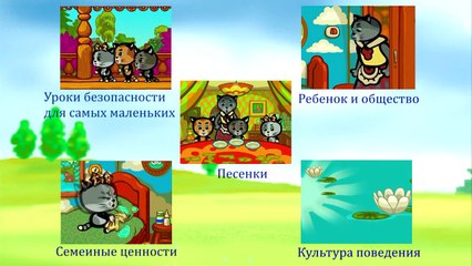 Три котенка - Все серии подряд