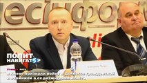 В Киеве признали войну в Донбассе гражданской и обвинили в ее разжигании власть