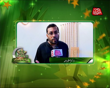 Abb TAkk - 23rd March - Sot 04 - Dr Sagheer Ahmed