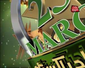 Abb TAkk - 23rd March - Sot 09 - Faheem Abbas