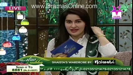 Sitaray Ki Subh With Shaista Lodhi - 23rd March 2016 - Part 2