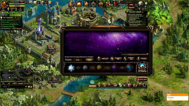 Demon Slayer - Как вытянуть редкий астрал[HD] | Онлайн игры | Играть бесплатно | Демон Слэйер