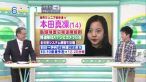 3/23 本田真凜選手帰国ABC（関西ローカル）