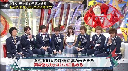 キスマイ BUSAIKU!?  - 16.03.14