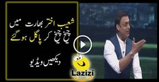 Shoaib Akhtar Bashing and Insulting Pakistani Team After Defeat From NZ