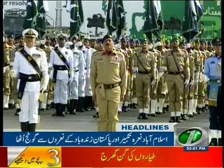 NewsONE Headlines 3PM, 23-March-2016