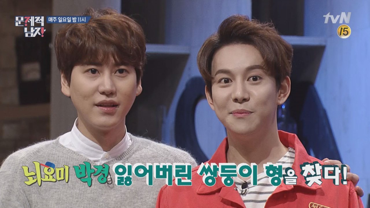 뇌요미 박경, 잃어버린 쌍둥이 형 '규현' 등장?! '뇌칼코마니' 환상의 궁합~♡