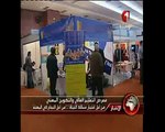 VTR WATANIA 1 DU 1er salon des études supérieures en Tunisie et  l'étranger