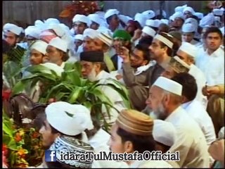 Ayen, Jannat K Raston Pr Ham Sab Mil Kr Ham Qadam Ho Jayen