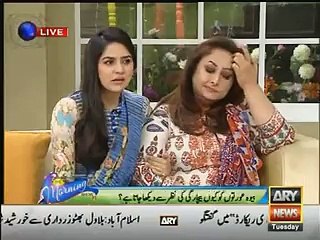 Drama Actress Ghazala Cried In  Show