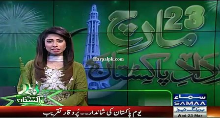 Muulk Bhar Ki Trah Karachi Main Bhi Yom e Pakistan Par Josh o Jazba Urooj Par-23 march 2016