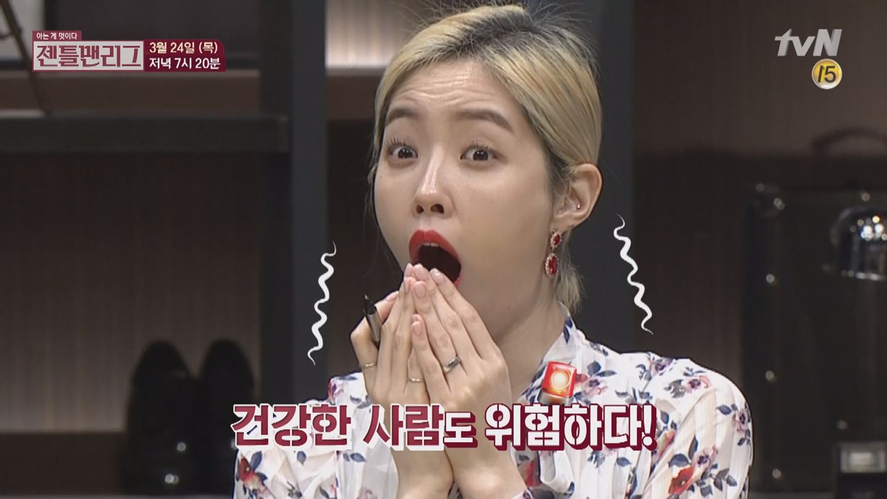 24번째 미션, 인류를 위협하는 바이러스의 정체를 밝혀라!