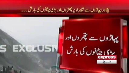 Stones Raining From The Sky In Pakistan