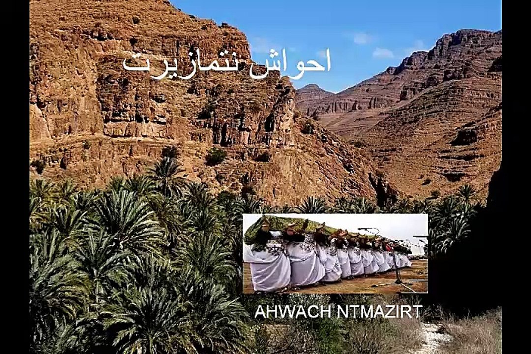JADID AHWACH NTMAZIRT TRIYALIN MP3 VOL 13