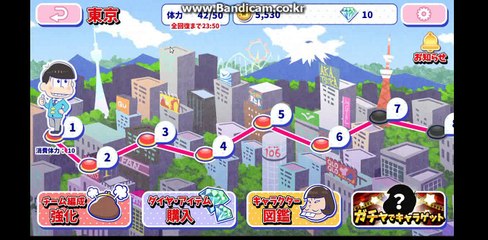 へそくりウォーズ やってみた