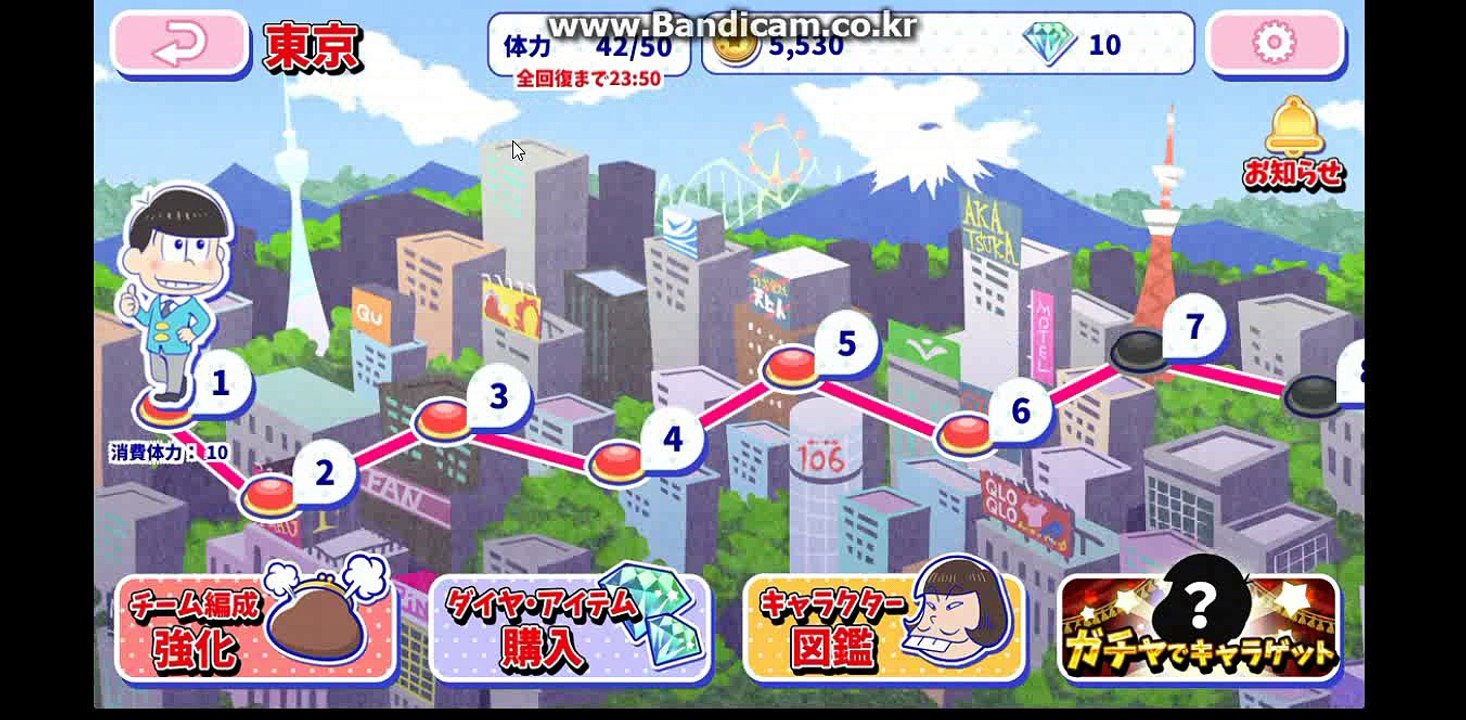 へそくりウォーズ やってみた