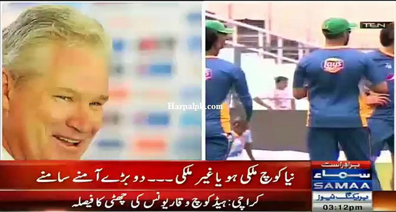 waqar younas ki chuti ka faisla hogya