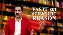 Vastu का Scientific Reason by Dr Puneet Chawla
