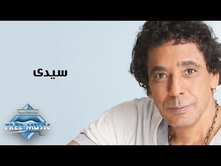 Mohamed Mounir - Sidi | محمد منير- سيدى